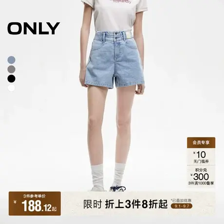 ONLY2025秋季新款简约复古高腰显瘦两粒扣口袋A字短裤牛仔裤女图片