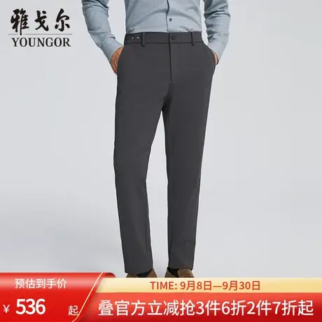 【商场同款】雅戈尔男士长裤秋冬新款官方商务休闲上班穿长裤男商品大图
