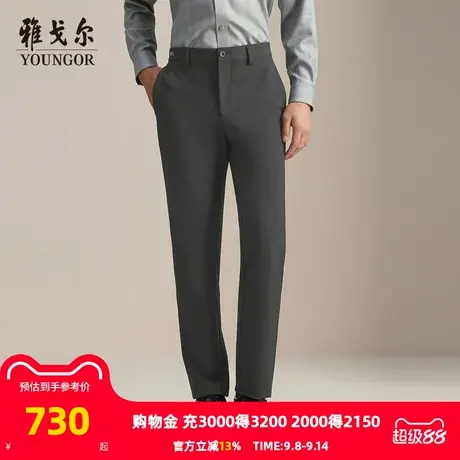 【商场同款】雅戈尔男士长裤秋季新款官方商务休闲上班穿长裤男商品大图