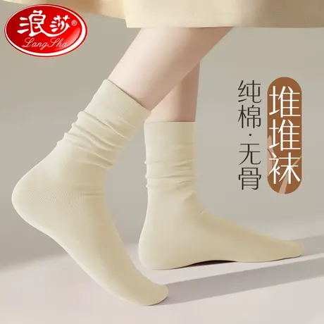浪莎春秋袜子女2025新款爆款纯棉袜中筒袜月子秋冬季堆堆袜长筒袜商品大图