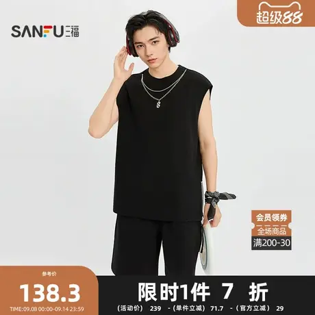 三福2025夏季男士项链背心套装 街头宽松无袖上衣七分裤502964商品大图