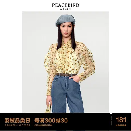 太平鸟时尚2022春季新款浪漫植绒网纱衬衫A1CAC1201图片