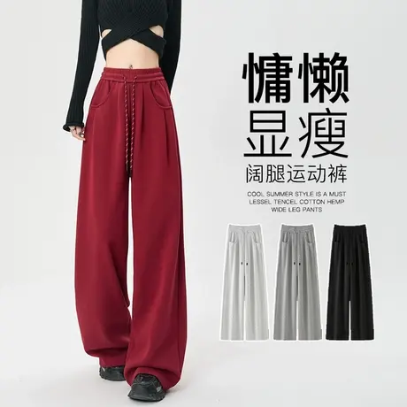 美式运动裤子女春秋2025新款宽松bf慵懒垂感直筒休闲加绒阔腿卫裤商品大图