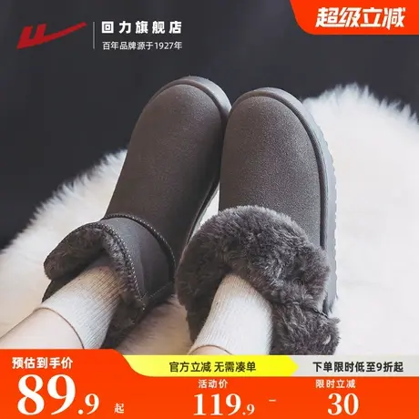 回力雪地靴女款冬季加绒加厚2025新款百搭面包鞋短筒靴外穿棉鞋女商品大图