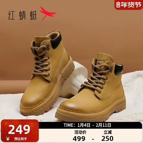 红蜻蜓马丁靴男士2025秋冬新款男鞋英伦复古短靴机车工装靴子男商品大图