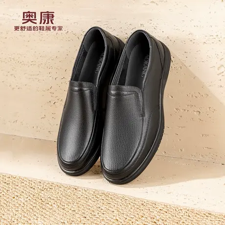 奥康 男鞋2026春季新款休闲乐福鞋柔软舒适耐磨百搭一脚蹬爸爸鞋商品大图