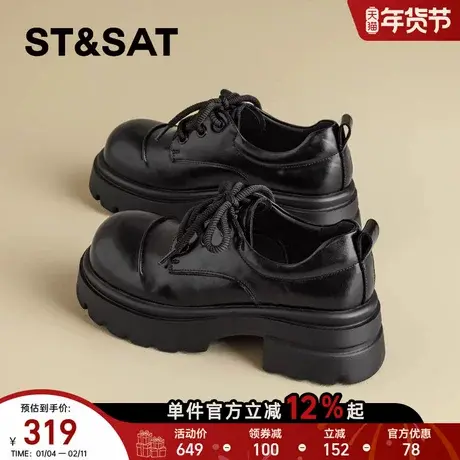 星期六黑色乐福鞋女2026新款春软底舒适中跟配裙子英伦风百搭皮鞋商品大图