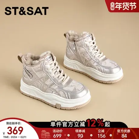 星期六加绒保暖舒适老爹鞋2025年冬季新款时尚百搭厚底增高休闲鞋商品大图
