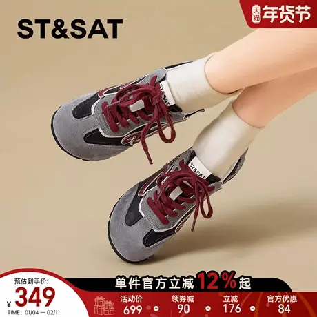 星期六复古德训鞋女年春季新款拼色百搭鞋休闲运动轻便阿甘鞋商品大图