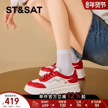 星期六厚底德训鞋女款2026新款春季红色板鞋户外增高鞋运动休闲鞋商品大图