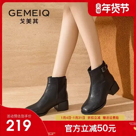 戈美其商场同款短靴女2025冬新款女靴厚底马丁靴瘦瘦靴粗跟女靴子图片