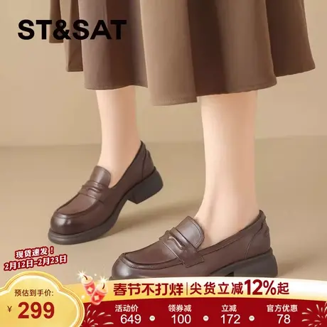 星期六牛皮乐福鞋女鞋2025新款英伦风真皮厚底一脚蹬小皮鞋子单鞋商品大图