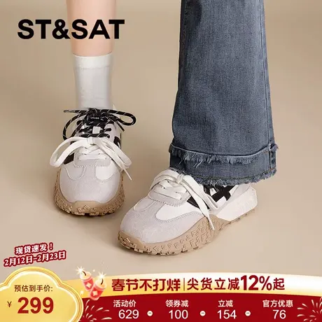 星期六厚底德训鞋女2026年春季新款软底增高阿甘鞋百搭轻便休闲鞋商品大图