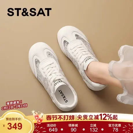 星期六芭蕾风网面德训鞋女2026春夏新款透气小白鞋阿甘鞋休闲鞋子商品大图