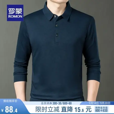 罗蒙男士长袖Polo衫2023秋季新款百搭简约休闲翻领弹力透气上衣男图片