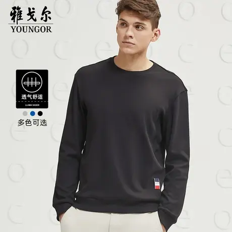 雅戈尔奥莱 CEO系列男装长袖T恤秋新款休闲纯棉圆领宽松卫衣图片