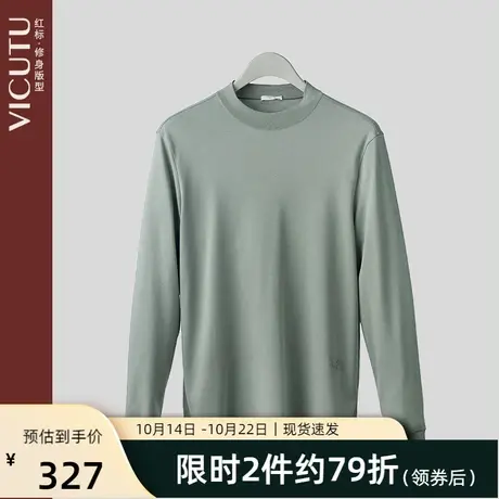 VICUTU/威可多男士长袖T恤春秋新款时尚圆领修身百搭纯色打底衫图片
