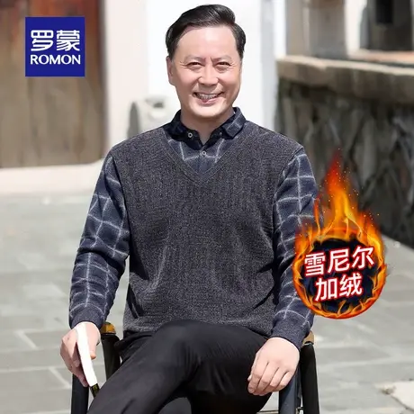 【雪尼尔加绒】罗蒙假两件针织衫秋冬新款中老年爸爸装保暖毛衣男图片