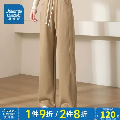 LW真维斯女装2023秋季新款 潮牌时尚简约纯色舒适女式休闲长裤图片