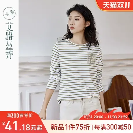 艾路丝婷条纹长袖t恤女2023年秋季新款圆领贴布绣花直筒正肩显瘦商品大图