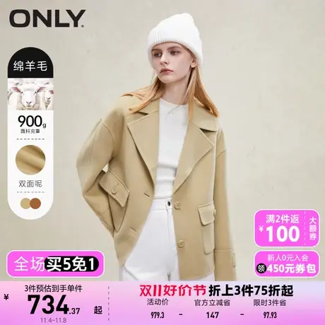 【买5免1】【上新】ONLY奥莱时尚宽松含绵羊毛翻领短款毛呢大衣女商品大图