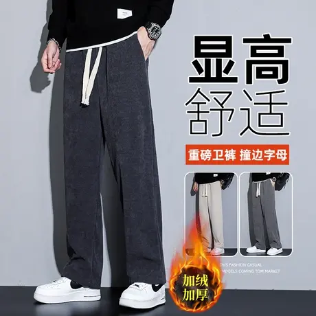 灯芯绒裤子男休闲裤直筒潮牌ins秋冬美式高街加绒冬季男款阔腿裤商品大图