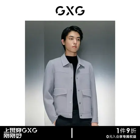 GXG男装 商场同款多色高雅翻领短大衣 2023年冬季新品GEX10629414商品大图