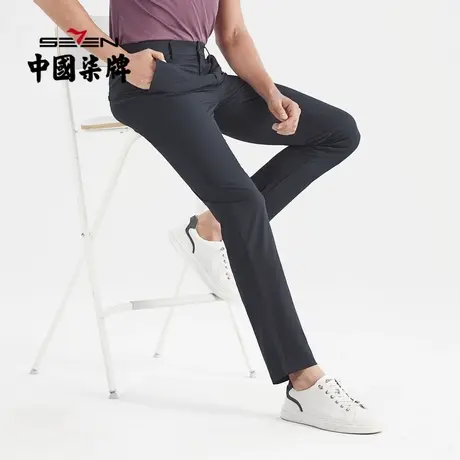【防蚊虫】柒牌裤子男春秋款2022商务休闲弹力修身直筒中青年长裤商品大图