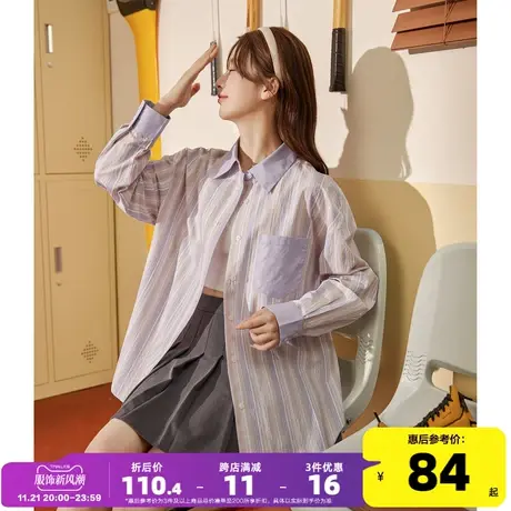 唐狮2023秋季新款紫色条纹衬衫女翻领复古长袖上衣小众港风衬衣图片