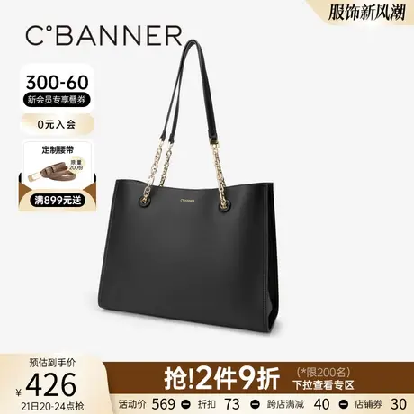 千百度托特包2023秋季新款大容量女包商务通勤单间包高级感时尚图片