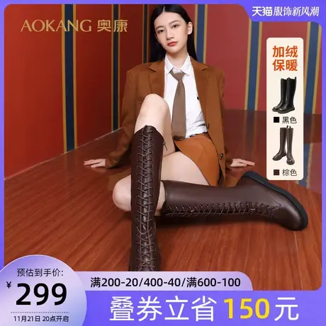 奥康女鞋 时尚潮流新款时装靴高筒马丁靴不过膝长靴时尚骑士靴潮图片