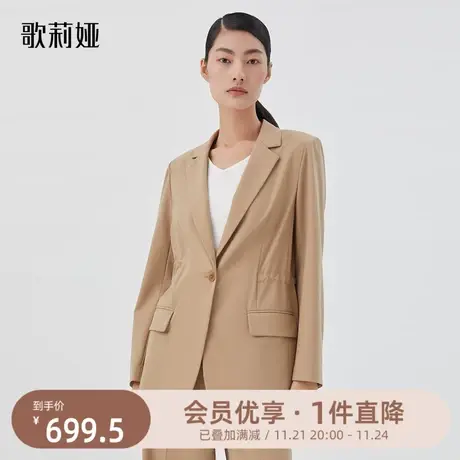 歌莉娅西装女新款高级感真丝羊毛抽褶收腰显瘦通勤外套124L6M100图片