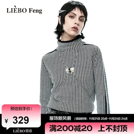裂帛LIEBOFeng商场同款2024年新款修身黑白千鸟格套头针织衫商品大图
