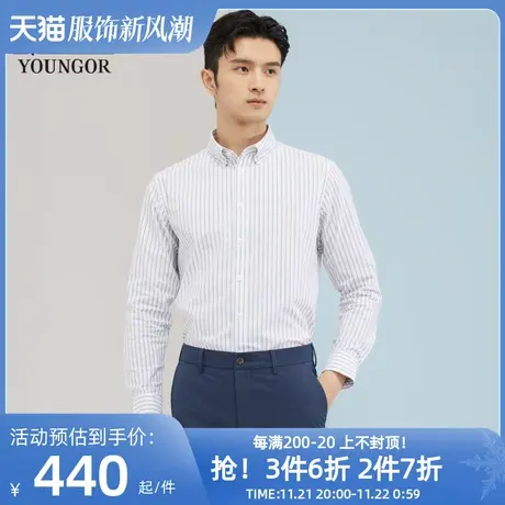 雅戈尔男士长袖衬衫春季新款官方商务休闲商场同款上班衬衫S1762商品大图