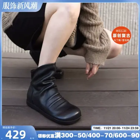 Artmu阿木复古倒靴平底短靴女春秋单靴真皮靴子女2025新款堆堆靴商品大图
