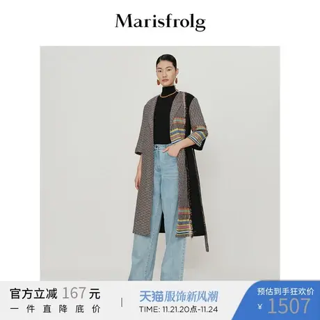 【商场同款】玛丝菲尔春季新款民族风格纹提花羊毛短外套图片