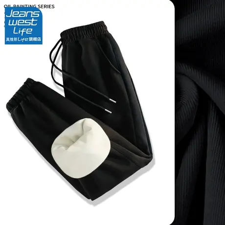 真维斯LIFE黑色裤子女新款2023爆款秋冬运动裤秋冬直筒休闲卫裤女图片