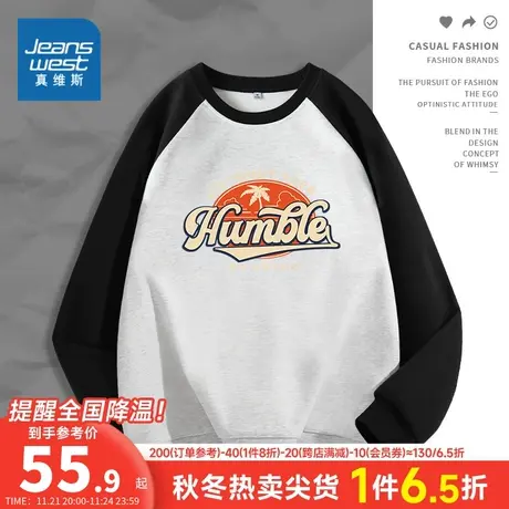 JR真维斯女装撞色插肩袖圆领印花卫衣 2023秋冬新品女款宽松上衣商品大图