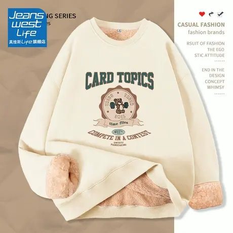 真维斯LIFE奶杏色圆领加绒加厚卫衣女2023新款爆款羊羔绒外套女装商品大图