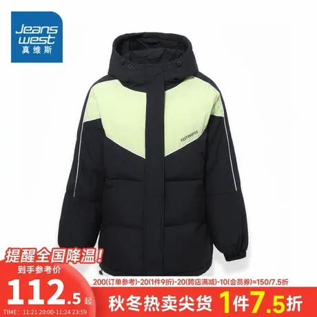 KI真维斯女装2023冬季 女士时尚宽松休闲舒适连帽拼色长袖棉服商品大图