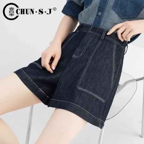 深蓝色高腰牛仔短裤女2023新款小个子显瘦a字阔腿裤夏季三分热裤图片