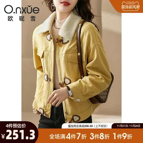 欧昵雪2023冬季新款颗粒绒翻领牛角对扣夹棉短外套女长袖直筒小众商品大图