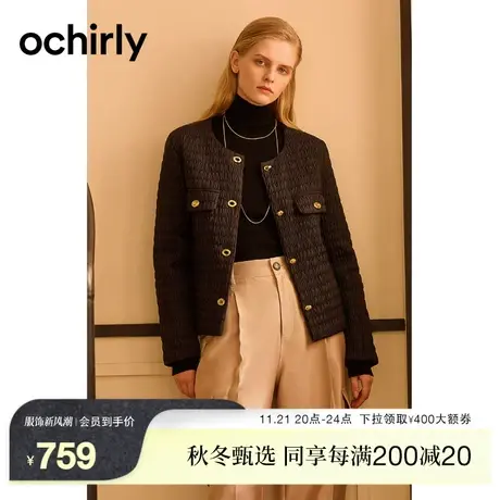 ochirly欧时力 肌理感小香风轻薄羽绒外套女 2023新款秋冬设计感商品大图