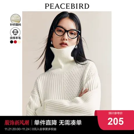 太平鸟堆堆毛衣女冬2022秋冬新款高领软糯绞花慵懒风千金针织衫图片