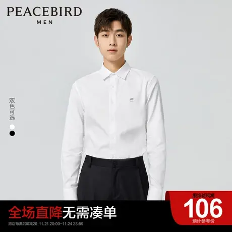 太平鸟男装奥莱高密小刺绣斯文长袖衬衫春季时尚休闲男士白衬衣商品大图