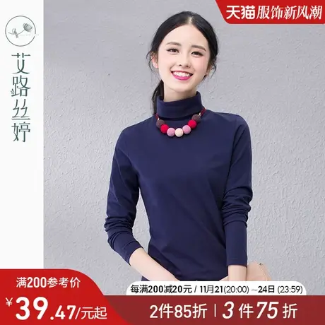 艾路丝婷长袖t恤女纯色冬季保暖堆堆领打底衫高领棉内搭上衣韩版商品大图
