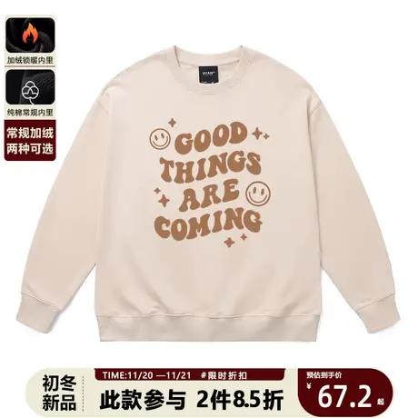 欧美潮牌无帽卫衣男2023秋季新款笑脸字母宽松大版长袖中性款上衣图片