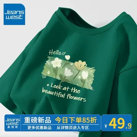 ZR真维斯墨绿短袖女夏季 2023新款宽松t恤女时尚百搭感纯棉女上衣商品大图