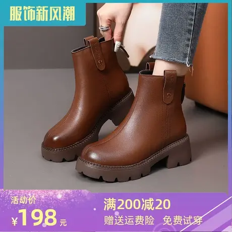 大码女靴41一43冬季新款短靴女2023真皮软底软面单靴加绒厚底靴子商品大图