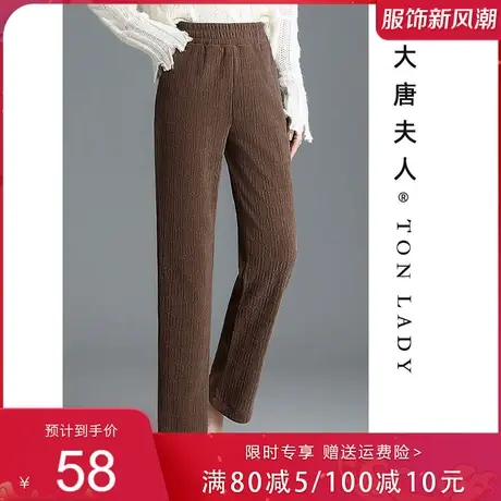 年轻妈妈秋冬裤子高腰弹力裤洋气中老年人女冬装阔腿裤直筒40岁50商品大图